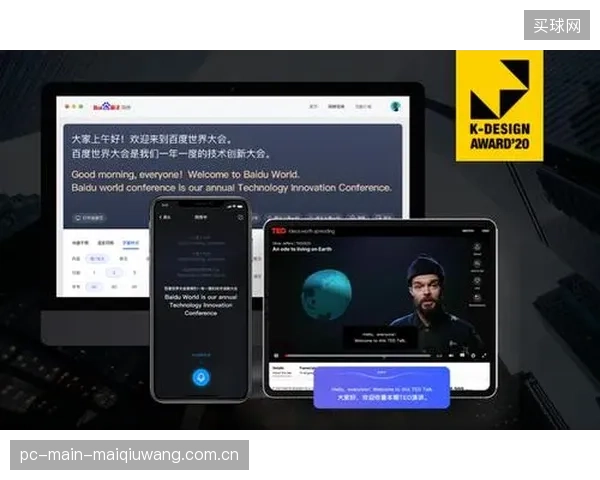 当语义识别成为开源基础能力,体育媒体凭何建立新的技术竞争壁垒? 当语义识别成为开源基础能力,体育媒体凭何建立新的技术竞争壁垒?